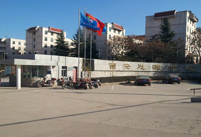 運行平穩(wěn)，操作便捷-西安思源學院